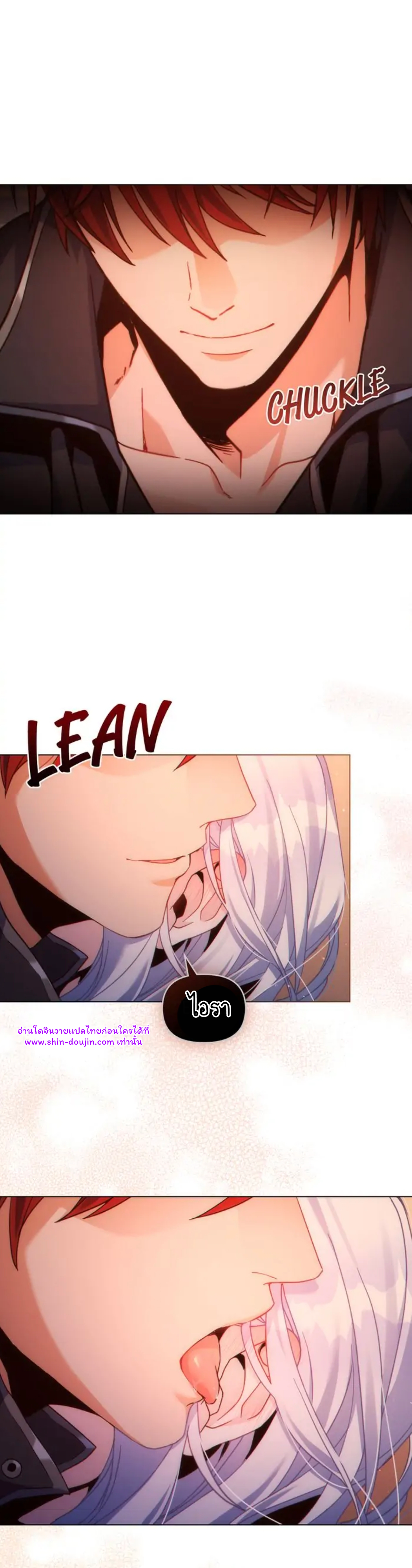 I Can See Your Stats EP 23